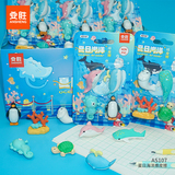 AS107-夏日海洋