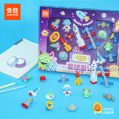 AS403 - Planet Travel