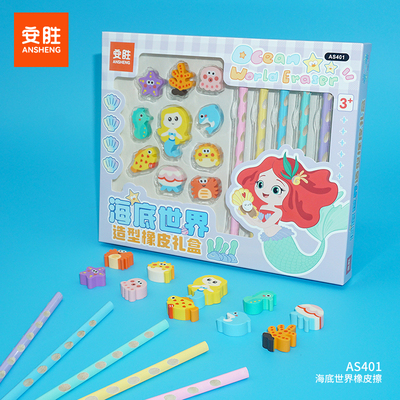 AS401 - Underwater World