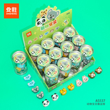 AS537-动物宝贝