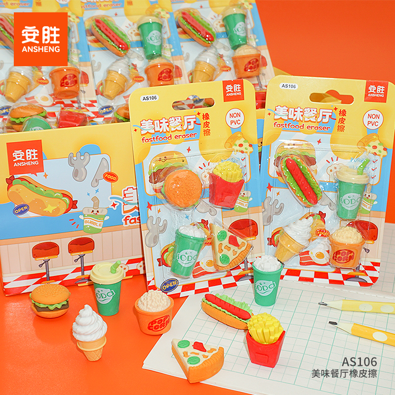 AS106-美味餐厅