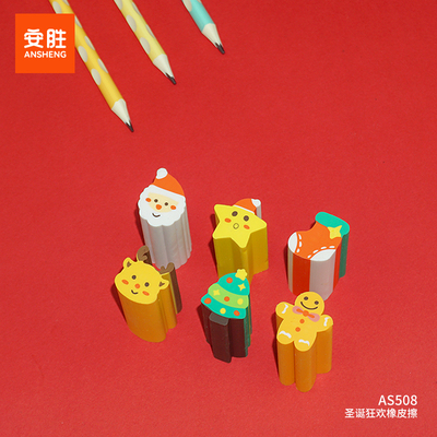 AS508 - Christmas Carnival