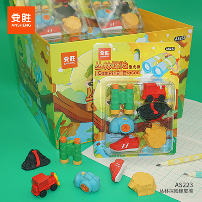 AS223-丛林探险