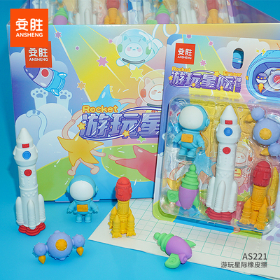 AS221-游玩星际