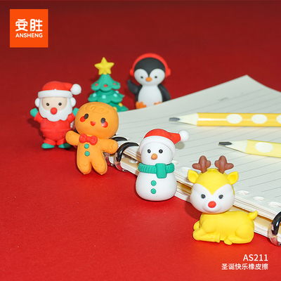 AS211 - Merry Christmas