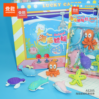 AS205 - Wonderful ocean