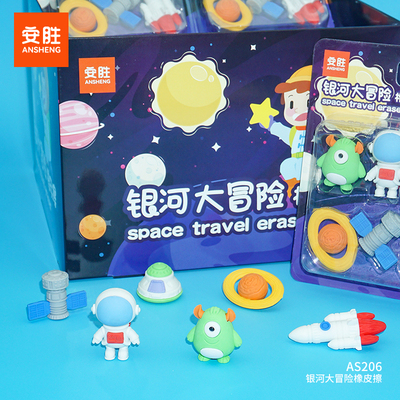 AS206 - Galactic Adventure