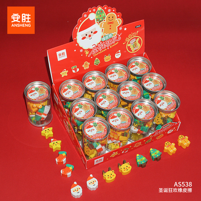 AS538 - Christmas Carnival