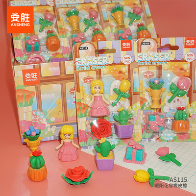 AS115-暖阳花房