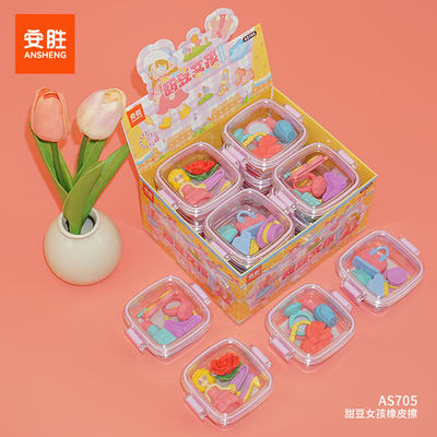 AS705 - Sweetpea Girl