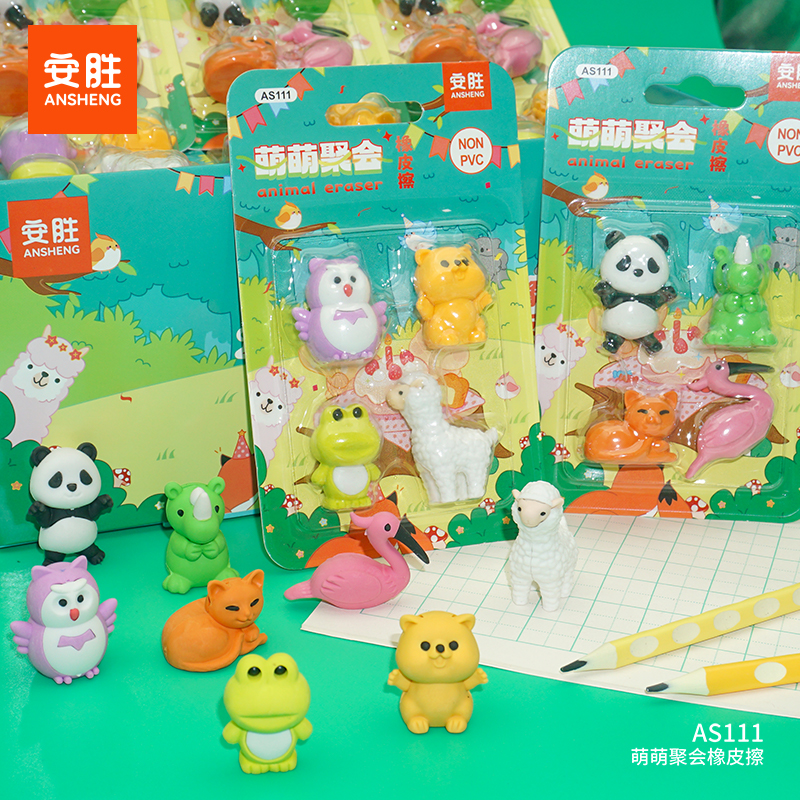 AS111-萌萌聚会