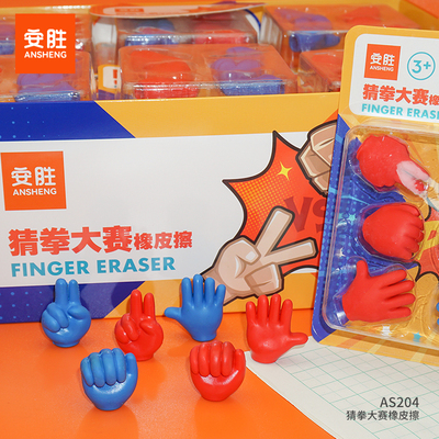 AS204 - Guessing Competition