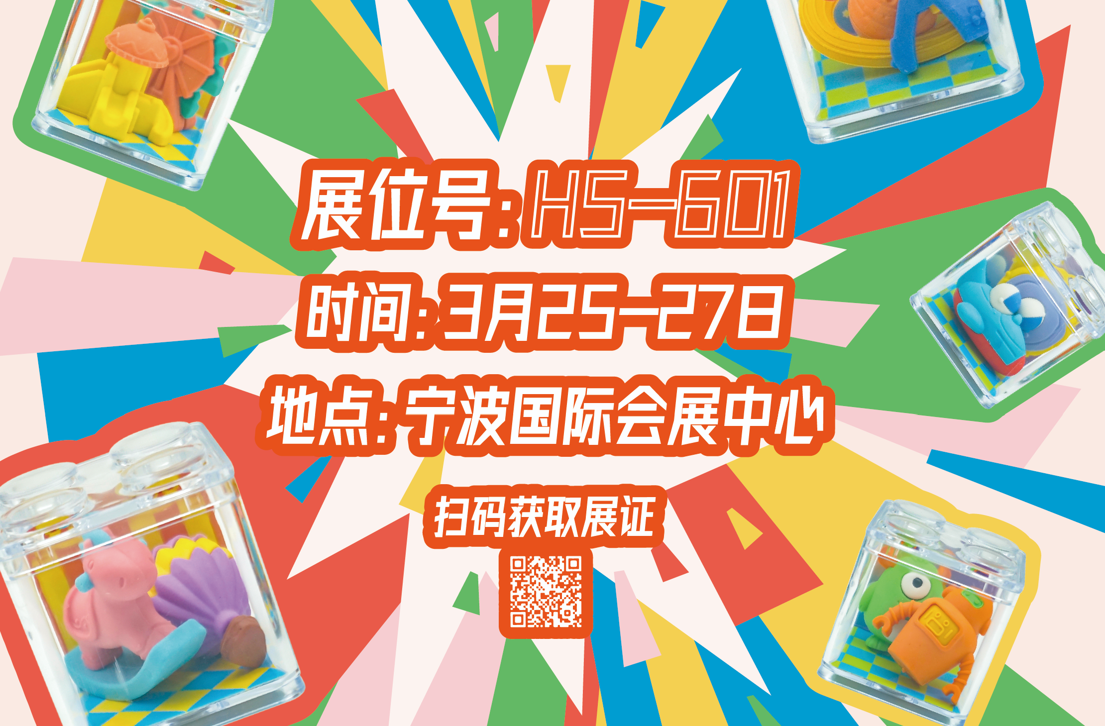 文章附图