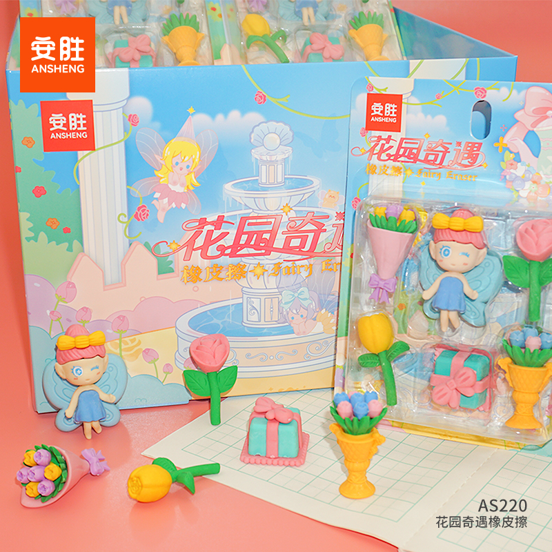 AS220-花园奇遇